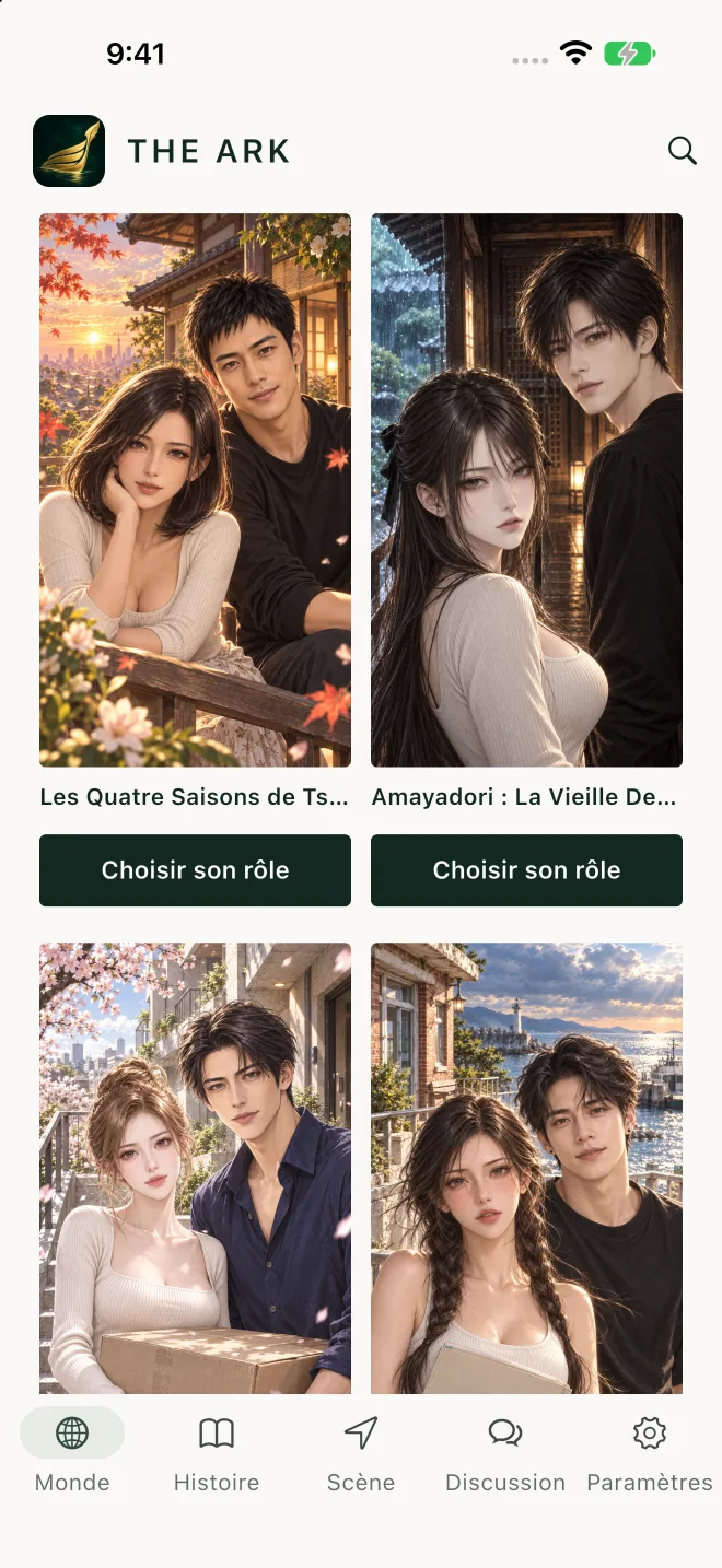 Choisissez un monde où vivre